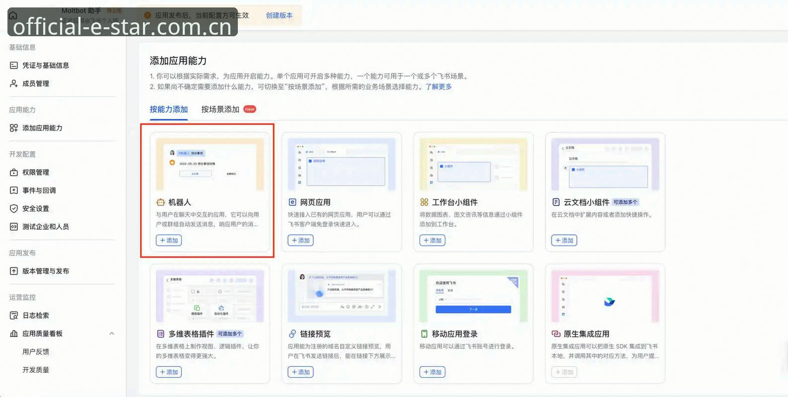 星空2026版本iOS版 星空2026版本iOS版实用指南:从下载到登录的完整操作技巧