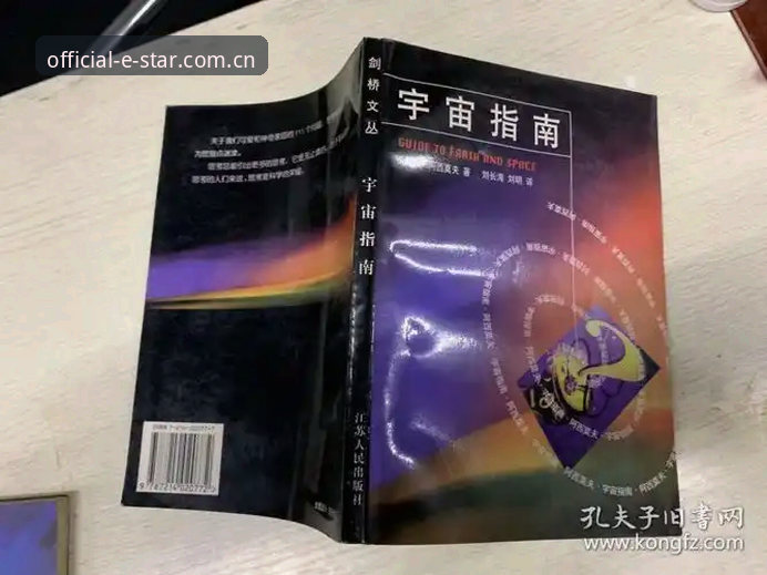 2026星空娱乐平台注册完整指南：新版入口与操作详解