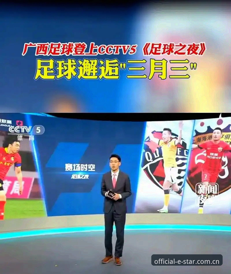 世界杯扩军66队操作教程：中国球迷如何在星空平台把握足球盛事新机遇