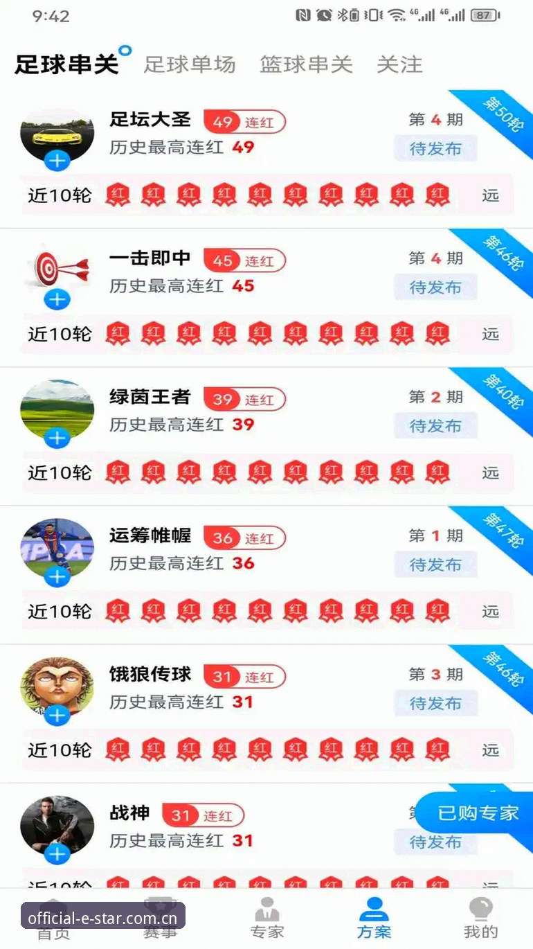 星空娱乐平台2026版完整使用指南：轻松掌握官网登录入口与APP下载
